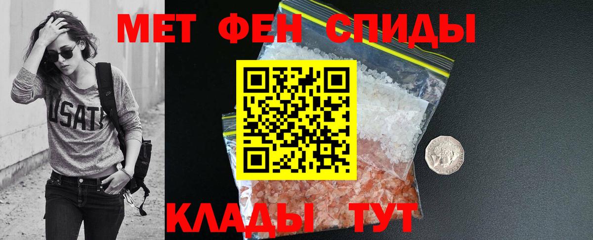 АМФ 97% Бугуруслан