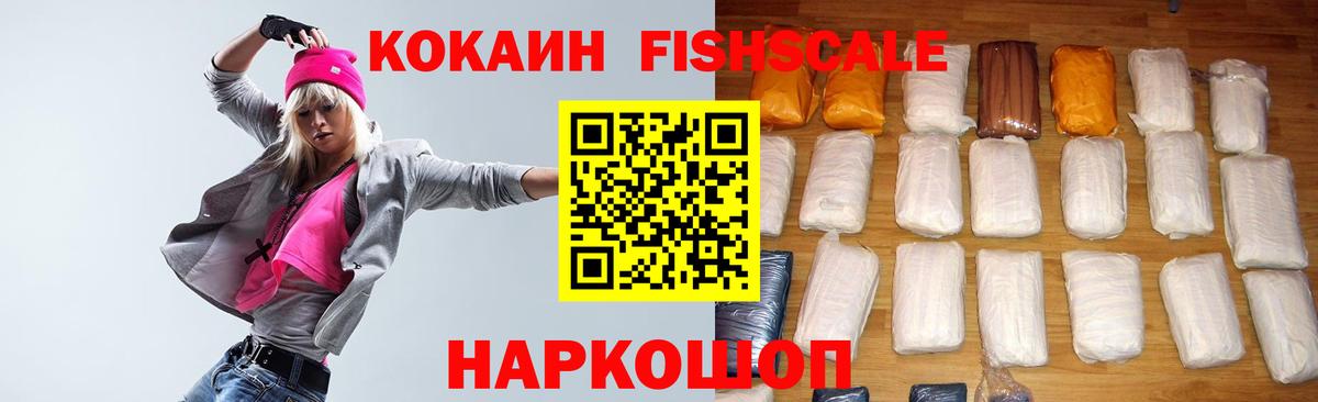 Кокаин  Cocaine 98%  Бугуруслан  Вход с VPN  КОКАИН Columbia 