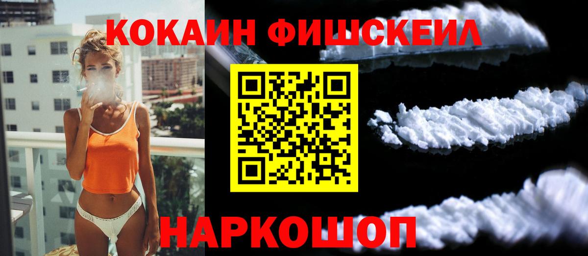 Кокаин Эквадор Бугуруслан