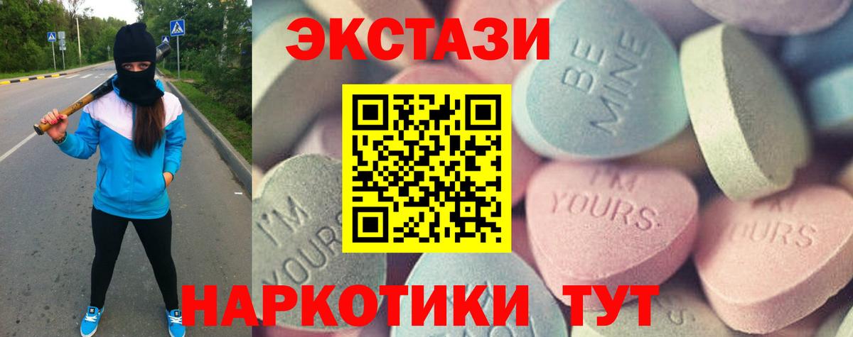 Экстази Cube Бугуруслан