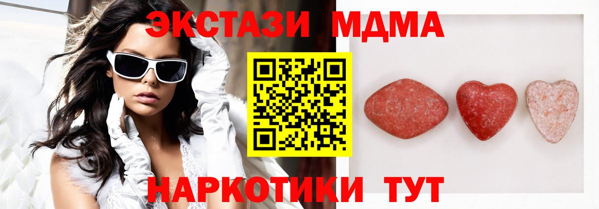 ЭКСТАЗИ 99%  ЭКСТАЗИ 300 mg  Экстази  Вход с VPN  Бугуруслан 
