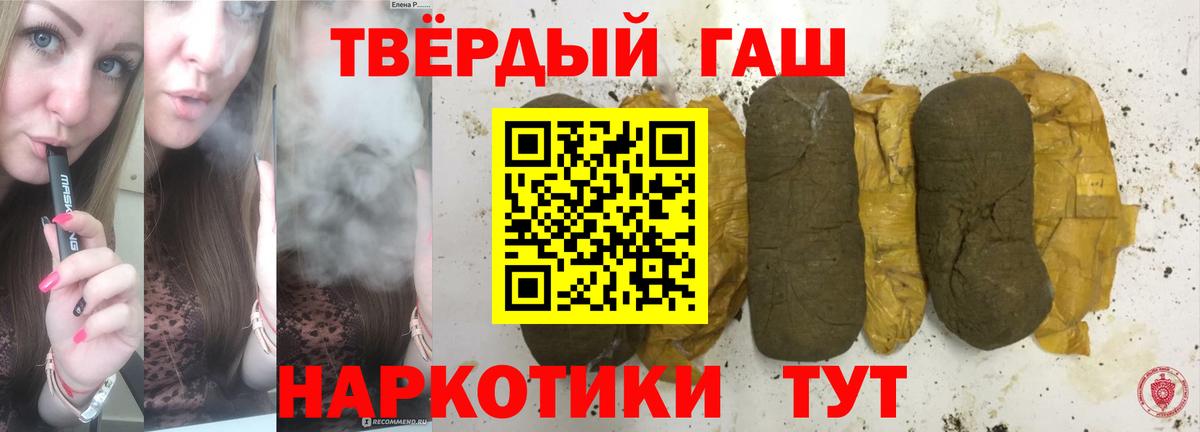 ГАШ гарик  Вход с VPN  Бугуруслан 