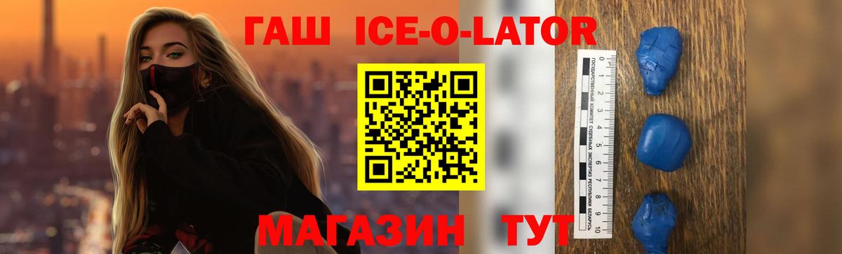 ГАШИШ Cannabis Бугуруслан