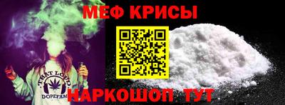 бутират Наро-Фоминск