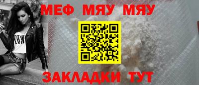бутират Наро-Фоминск