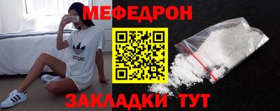 бутират Наро-Фоминск