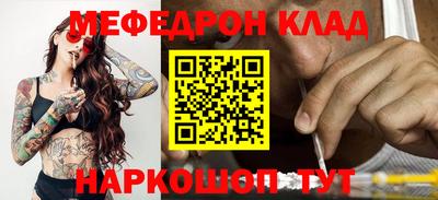спайс Нарткала