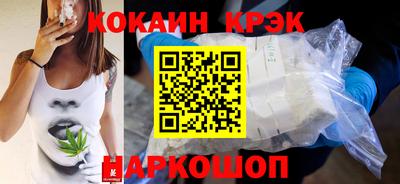 дурь Нальчик
