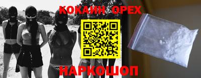 бутират Наро-Фоминск