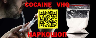 дурь Нальчик