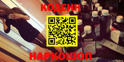 спайс Нарткала