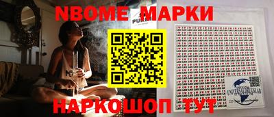спайс Нарткала