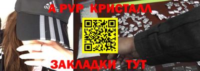 дурь Нальчик