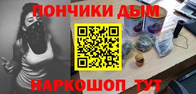 марихуана Новодвинск