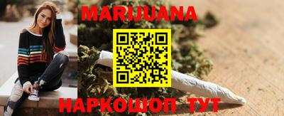 бутират Наро-Фоминск