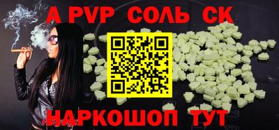 бутират Наро-Фоминск