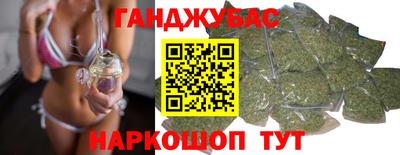 спайс Нарткала