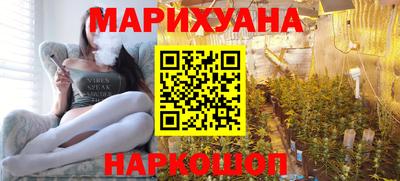 бутират Наро-Фоминск