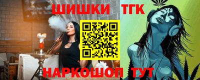 спайс Нарткала