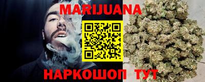 дурь Нальчик