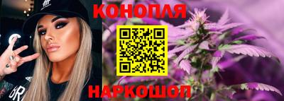 марихуана Новодвинск