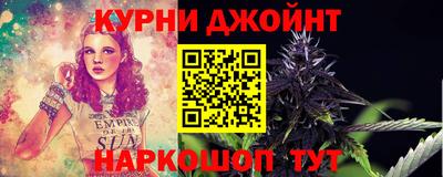 бутират Наро-Фоминск