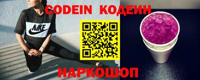 бутират Наро-Фоминск