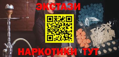 спайс Нарткала