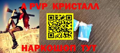 дурь Нальчик