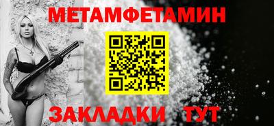 бутират Наро-Фоминск
