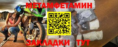 спайс Нарткала