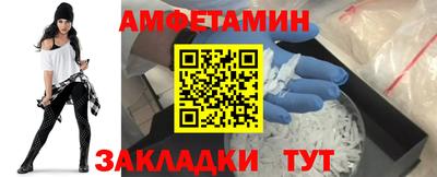 2c-b Новокубанск