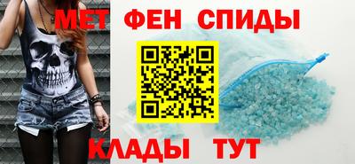 бутират Наро-Фоминск