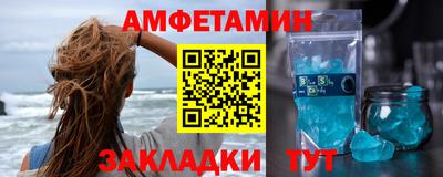 спайс Нарткала