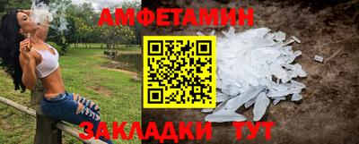 спайс Нарткала