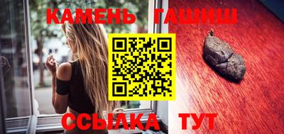 бутират Наро-Фоминск