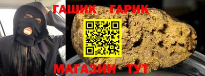 спайс Нарткала