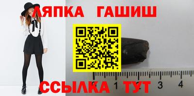 бутират Наро-Фоминск