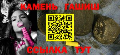 бутират Наро-Фоминск