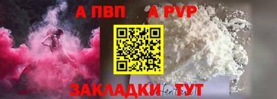 дурь Нальчик