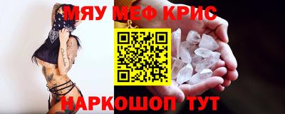 бутик Обнинск