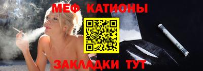 бутират Наро-Фоминск