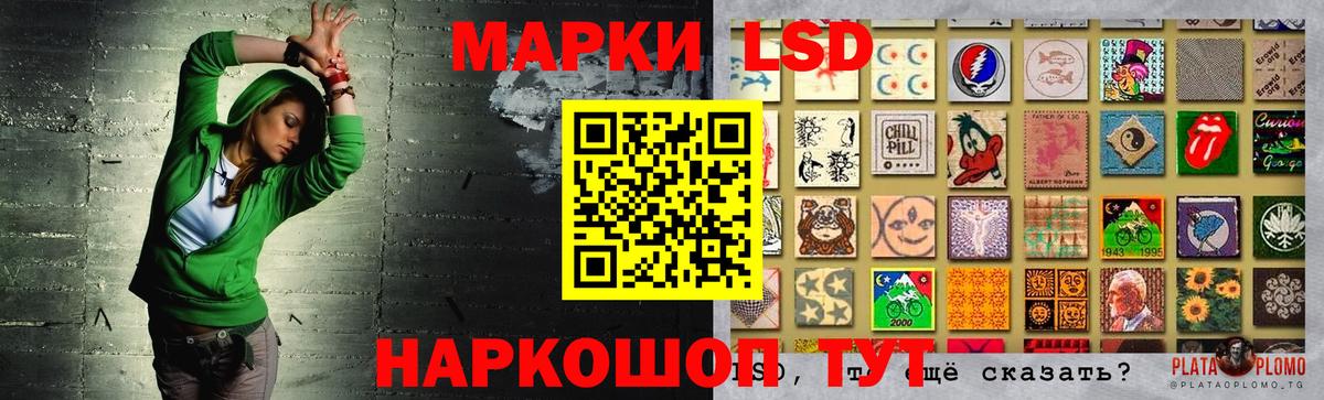 ЛСД экстази кислота Бугуруслан