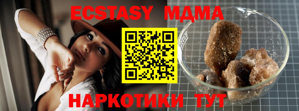 MDMA Molly  Вход с VPN  Бугуруслан 