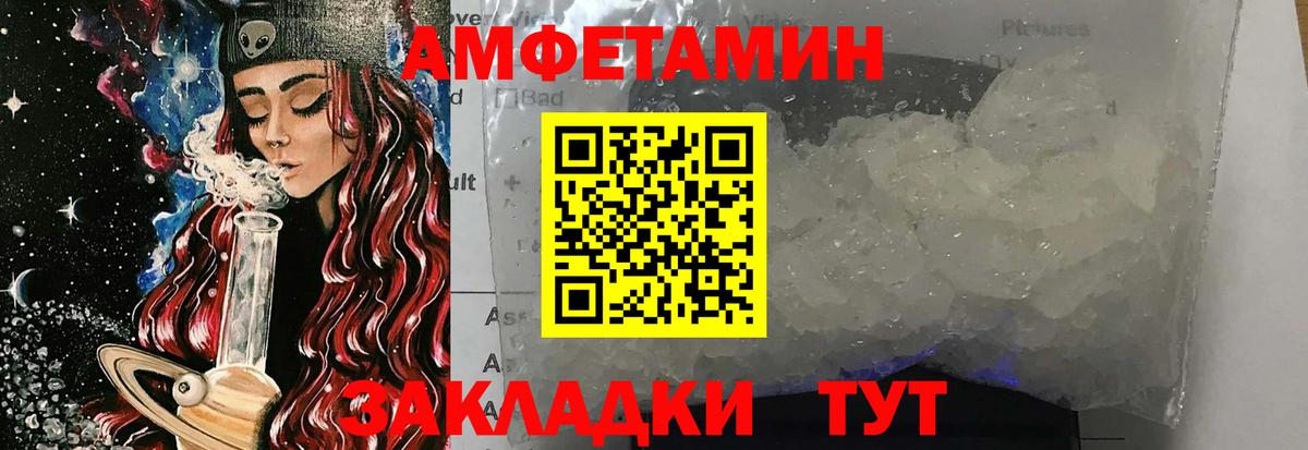 МЕТАМФЕТАМИН Methamphetamine Бугуруслан