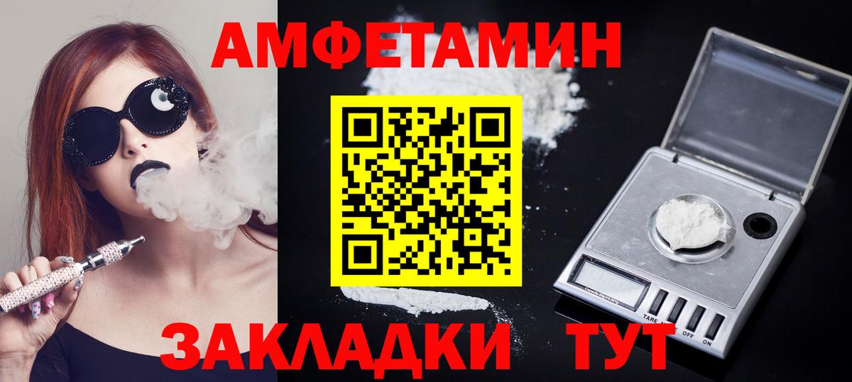 Метамфетамин Methamphetamine  Вход с VPN  Метамфетамин Methamphetamine  Бугуруслан 