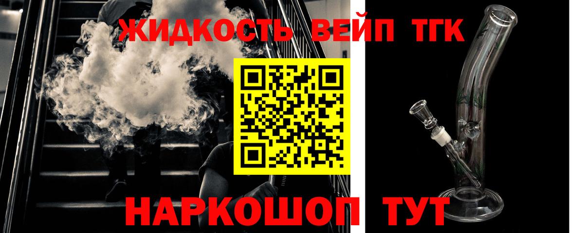 ТГК концентрат  наркошоп  Бугуруслан  Вход с VPN 