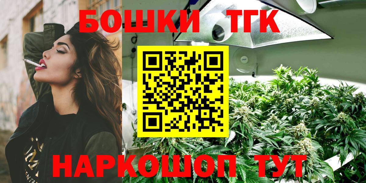 Конопля конопля Бугуруслан