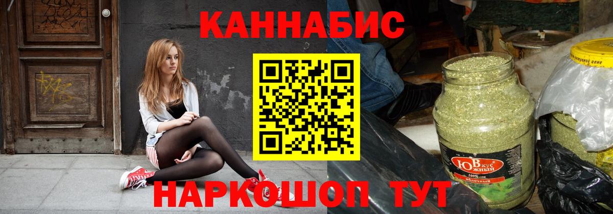 Бошки марихуана Ganja  Вход с VPN  Бугуруслан  Конопля тримм  Канабис Bruce Banner 